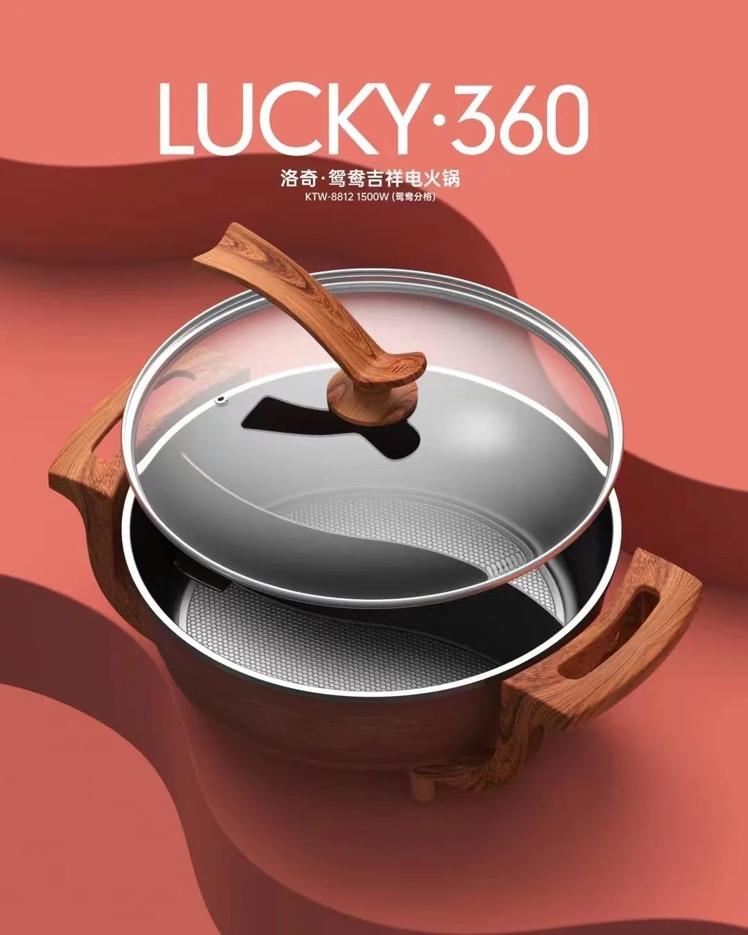 New large capacity Yuanyang electric hot pot household multifunctional pot small household appliances gift wholesale