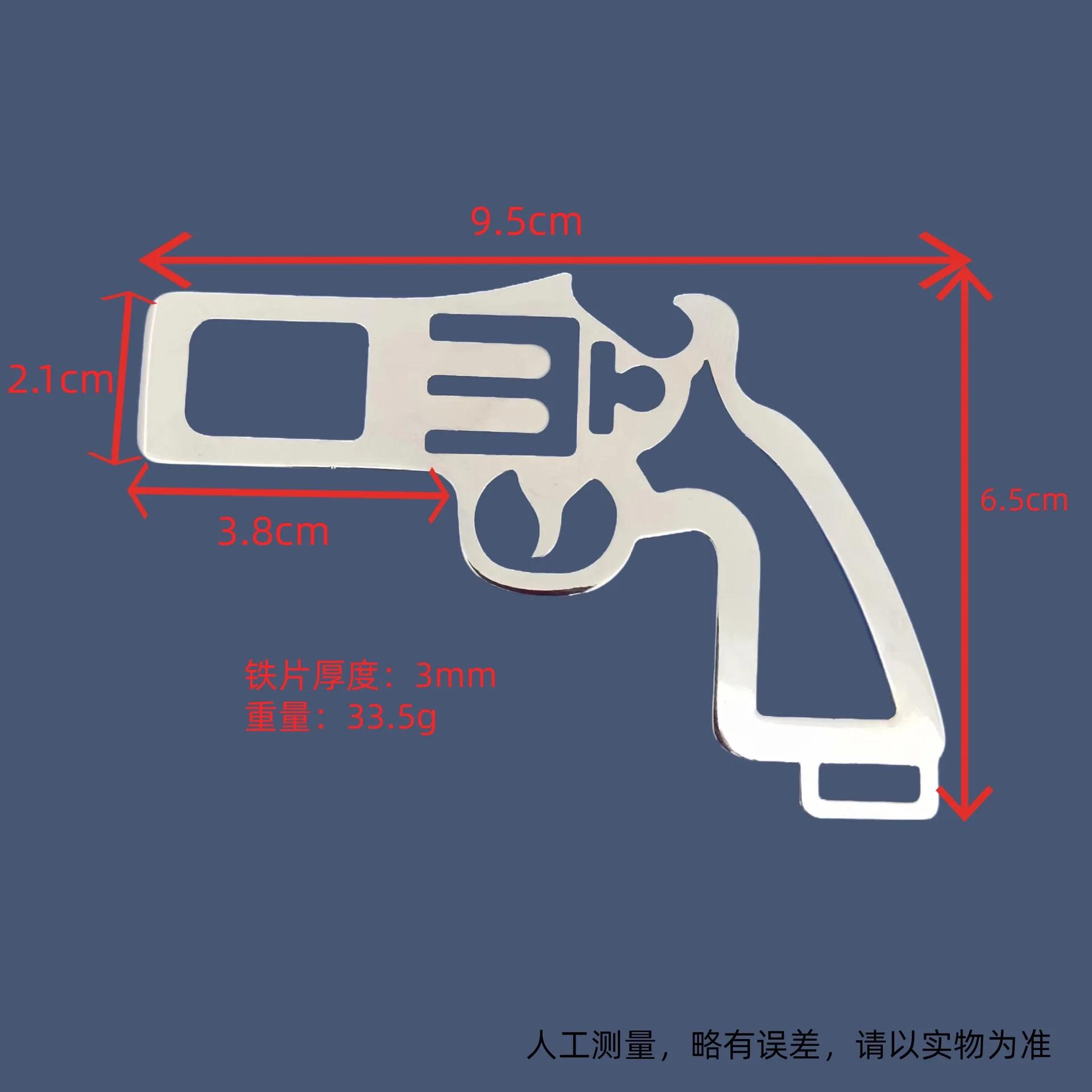 G U N Model Shape Car Seat Belt Alarm Silencer Stopper Buckle Clip Beer Bottle Opener