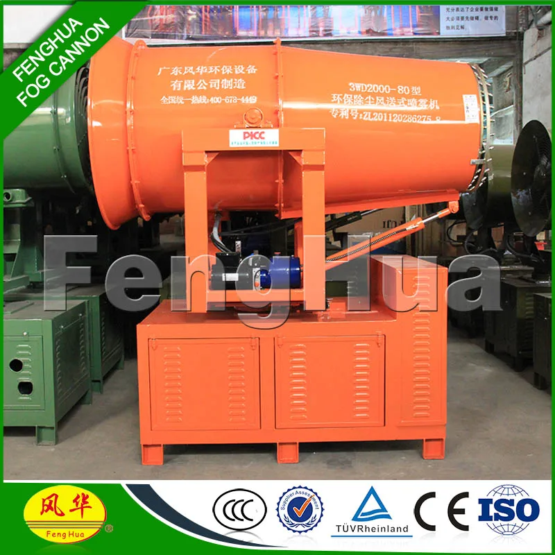 Best quality mining dust control mist cannon thermal fogger sprayer mist fogger pesticide spray fogging machine