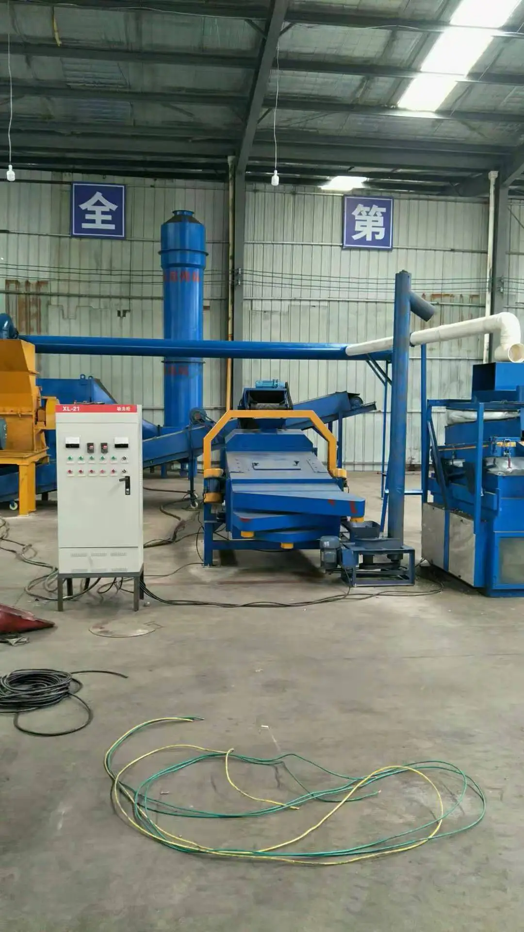 
Batteries Recycling Machine Line/Plastic Scrap Metal Separator/Battery Lithium Recycling Machine 