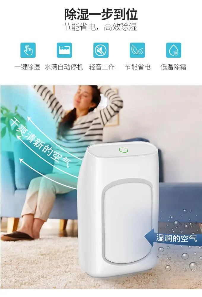 New products  household innovative product portable mini dehumidifier