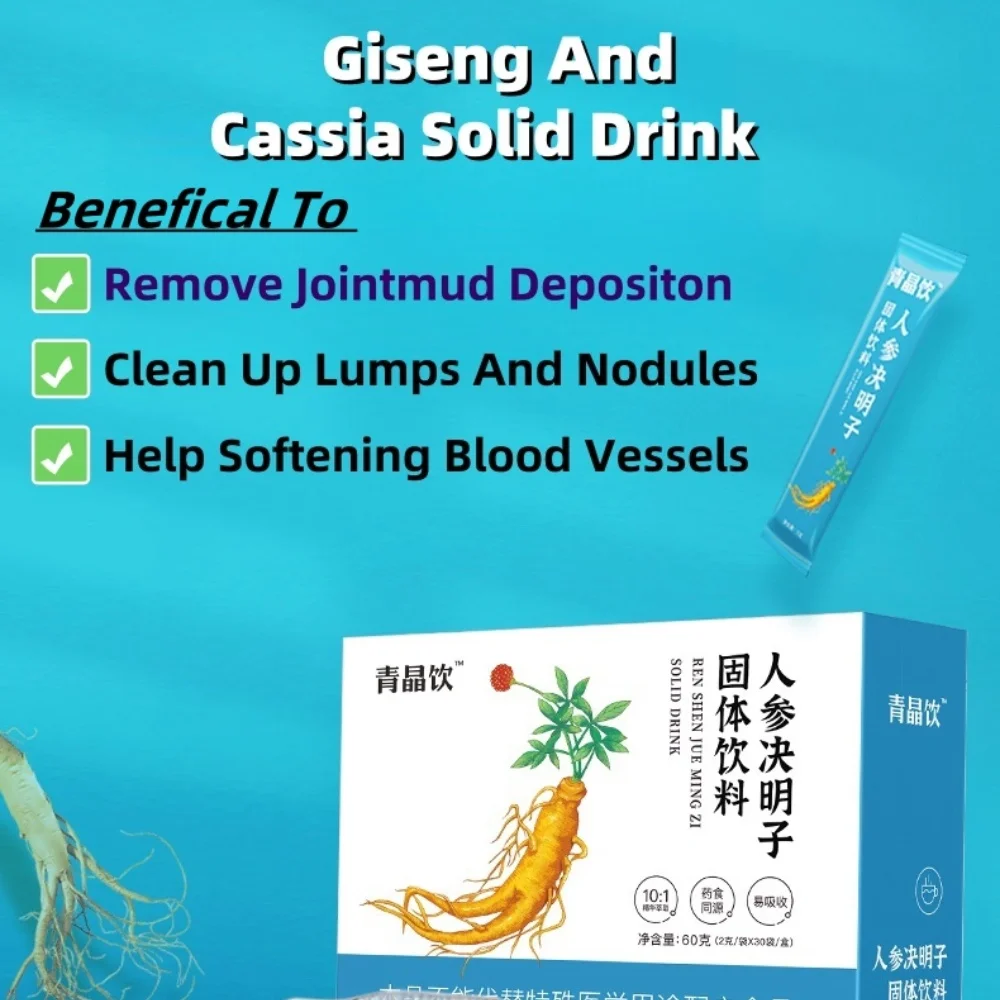 OEM Private Label QingJing Herbal Tea Support Health Blood Pressure And Blood Sugar Suitable For Adult