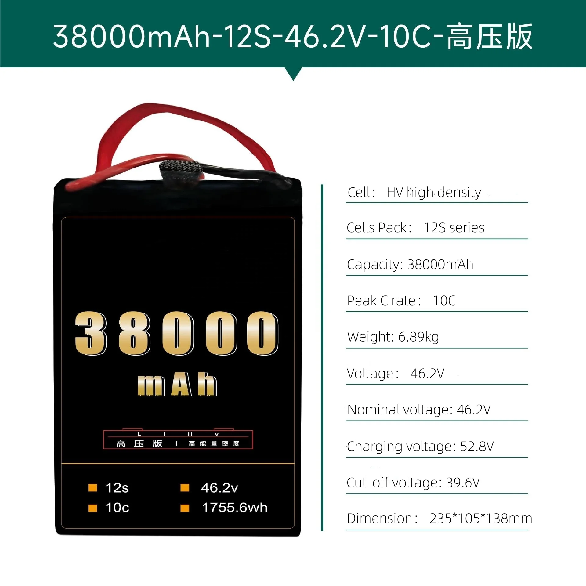 High voltage 3.85V 6S/12S/14S 38000mAh 38ah fly drone battery for vtol delivery uav fixed wing