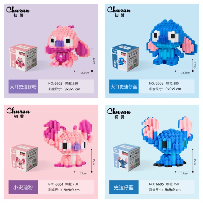 CQY044 DIY 3D Puzzle Early Education Puzzle Assembling Toys Plastic Assembled Small Particles Children Building Blocks