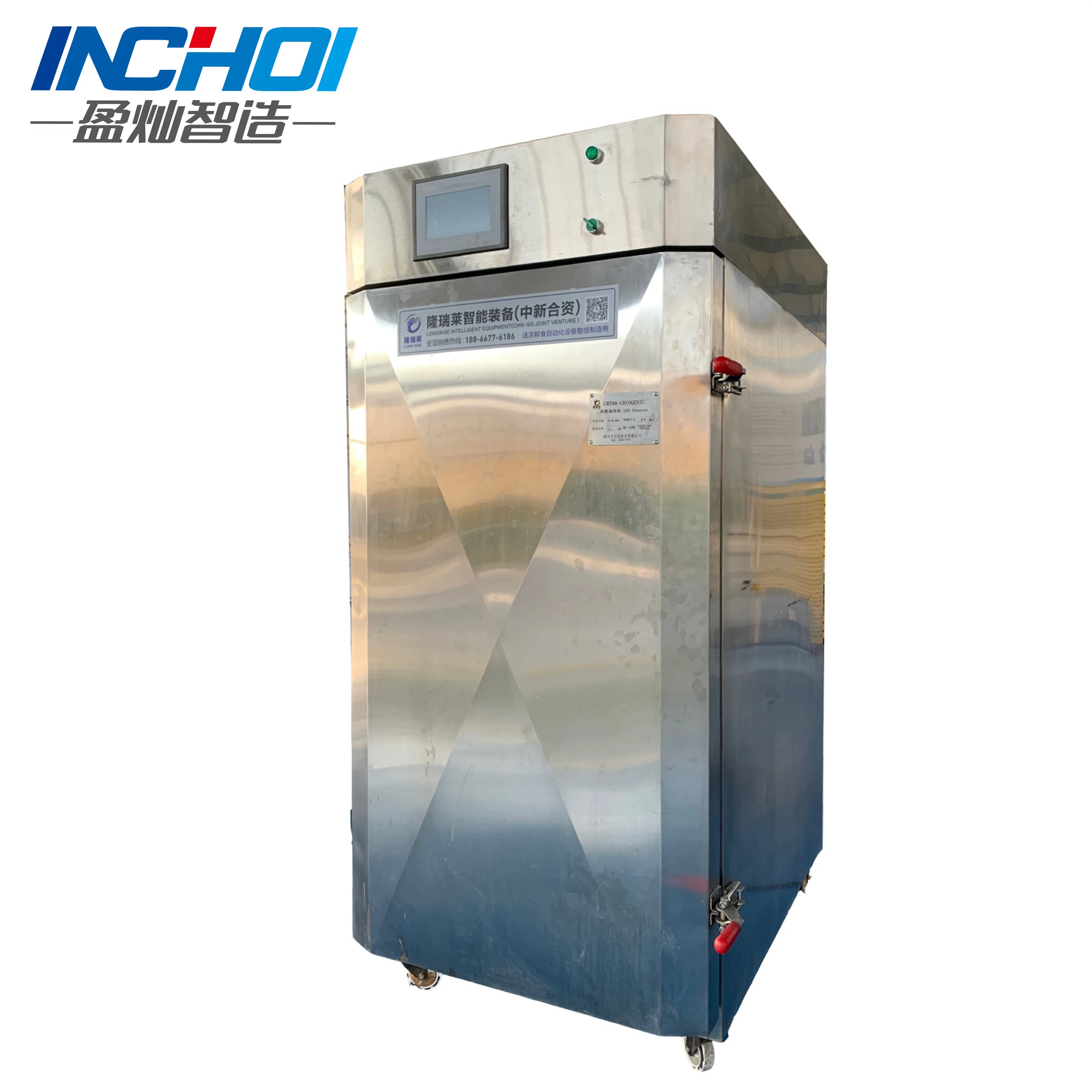 -196 Ultra-low Temperature Liquid Nitrogen IQF Cabinet Freezer Frozen Durian/Pasta Equipment Vegetable Quick Freezing Equipment