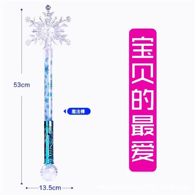 Ice Snow Magic Glowing Stick Lucky Princess Snowflake Glowing Stick Toy Elsa Birthday Gift Sparkling Fairy Stick
