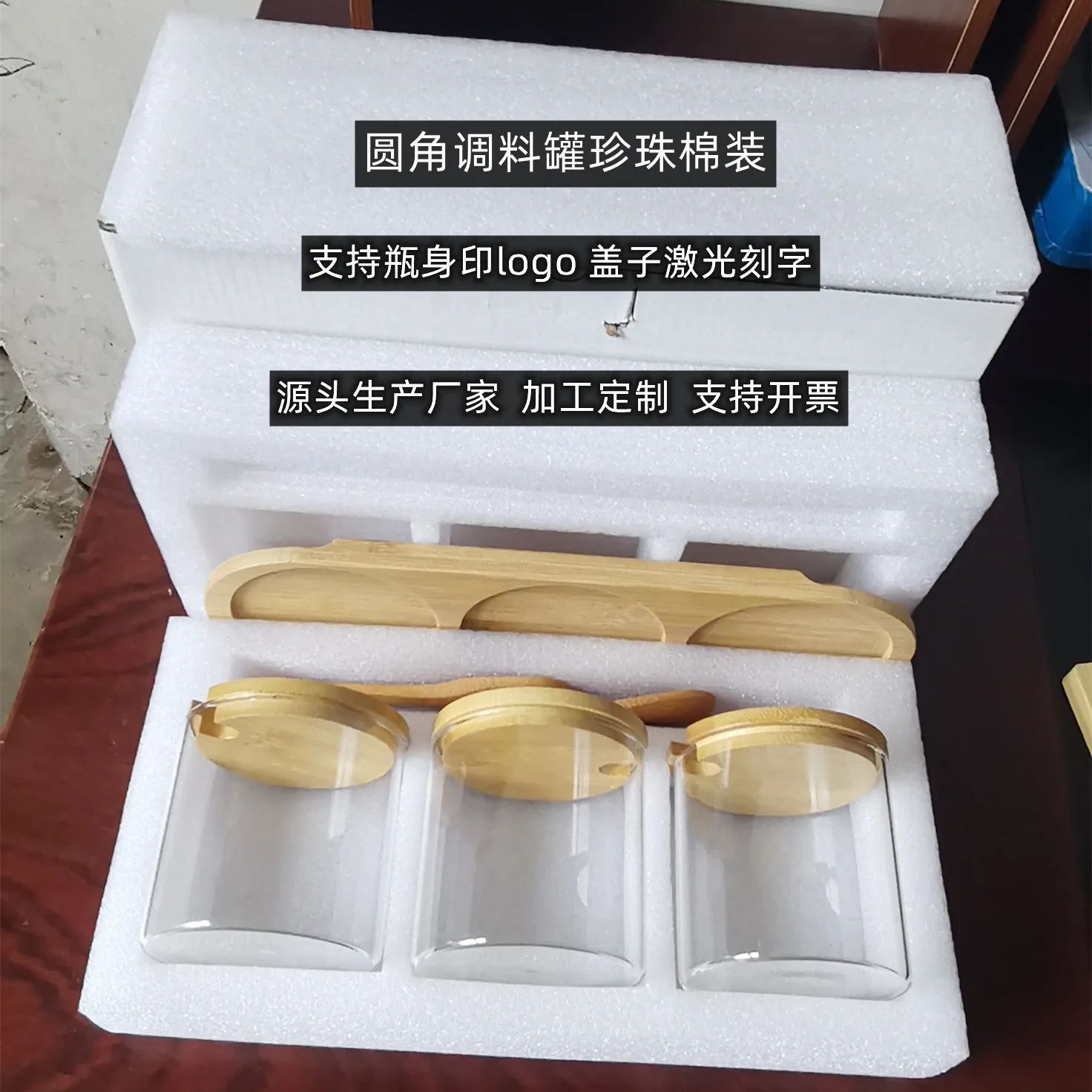 250ml Kitchen Glass Spice Sugar Salt Storage Canisters Set With Bamboo Lids And Spoon