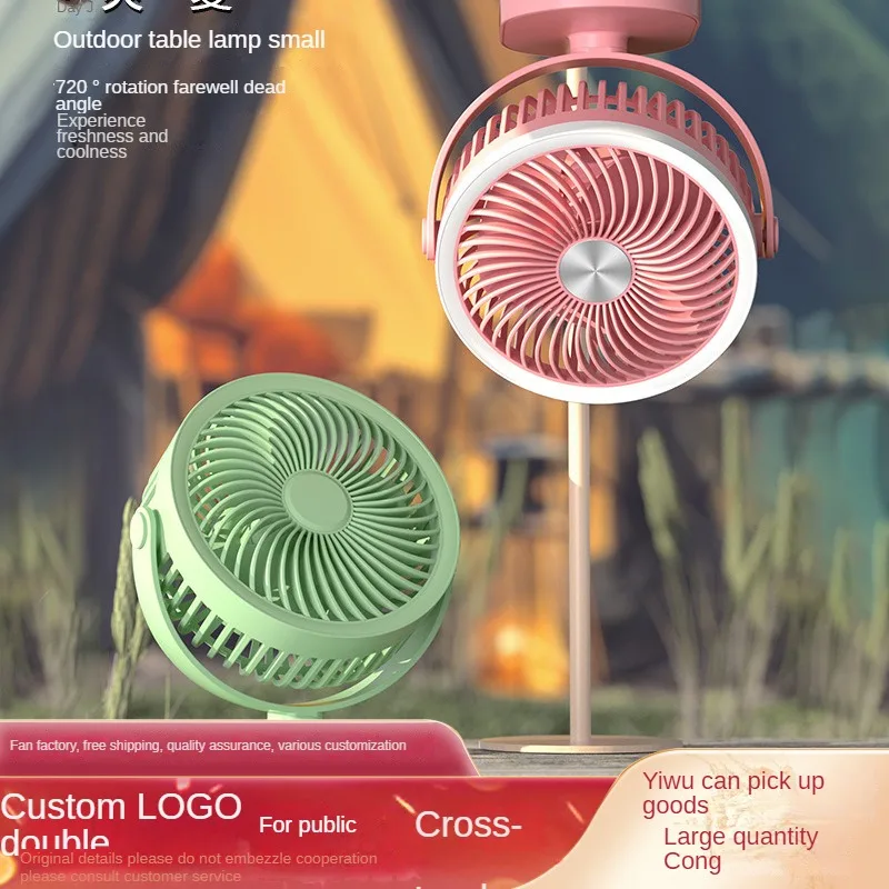 Cartoon Style Large Wind USB Charging Fan Rotating Suspension Design Students Kids Plastic Stainless Steel Manufactured Desktop