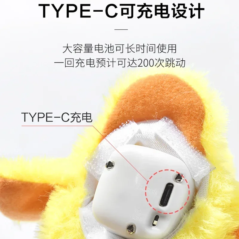 Flapping Duck Cat Toys Interactive Electric Bird Washable Plush Toys with Vibration Sensor Cats Game Toy Kitten