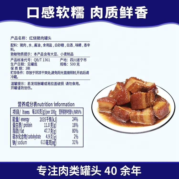 wholesale directly factory  Luncheon Meat Portable canned stewed pork tasty
