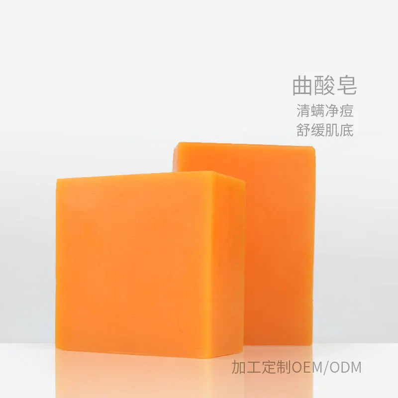 Kojic acid soap papaya essential oil cleansing bathing scented