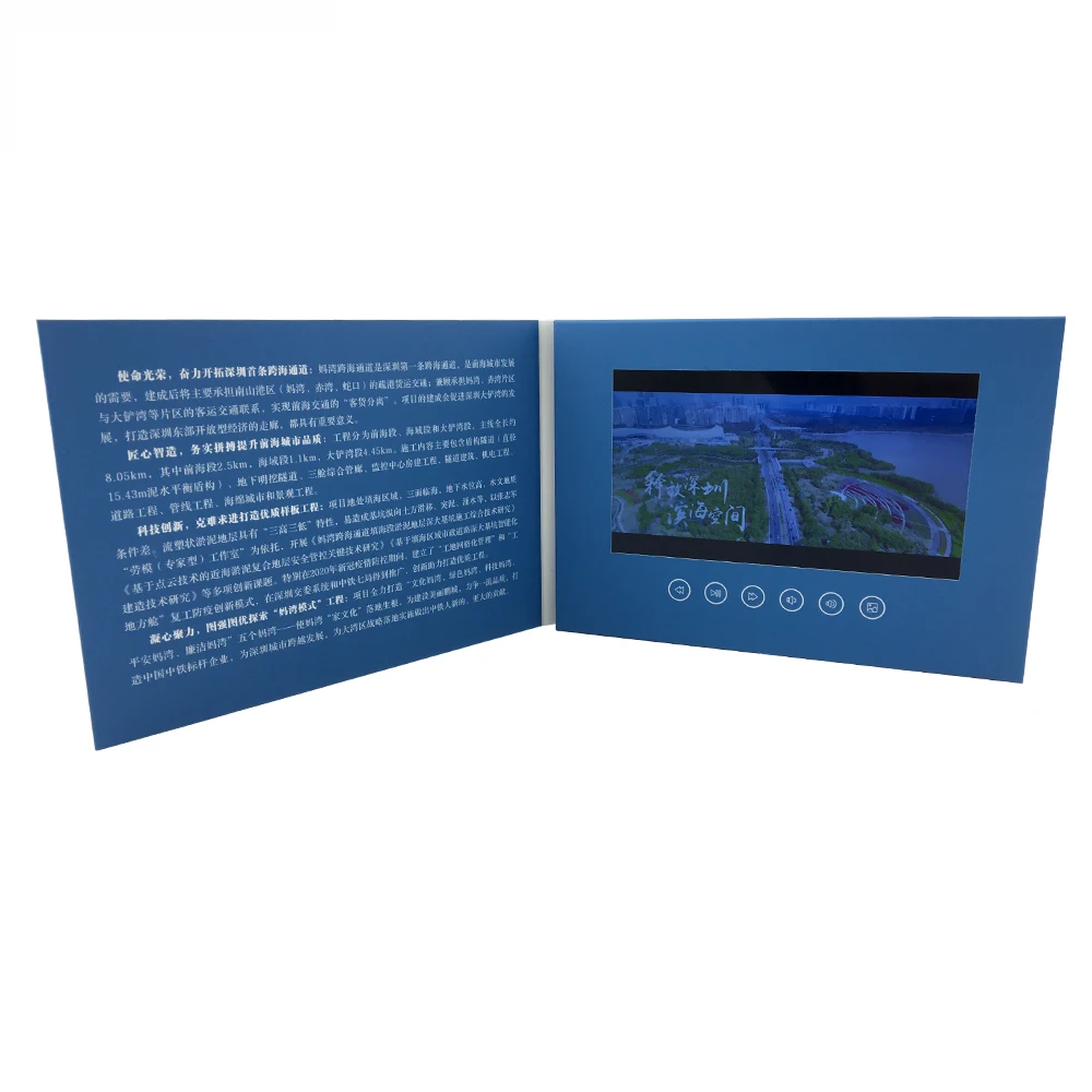 Custom LCD Video Card Brochure 7 inch Digital  Video Player Paper Video Brochure For Marketing Advertising Business Wedding