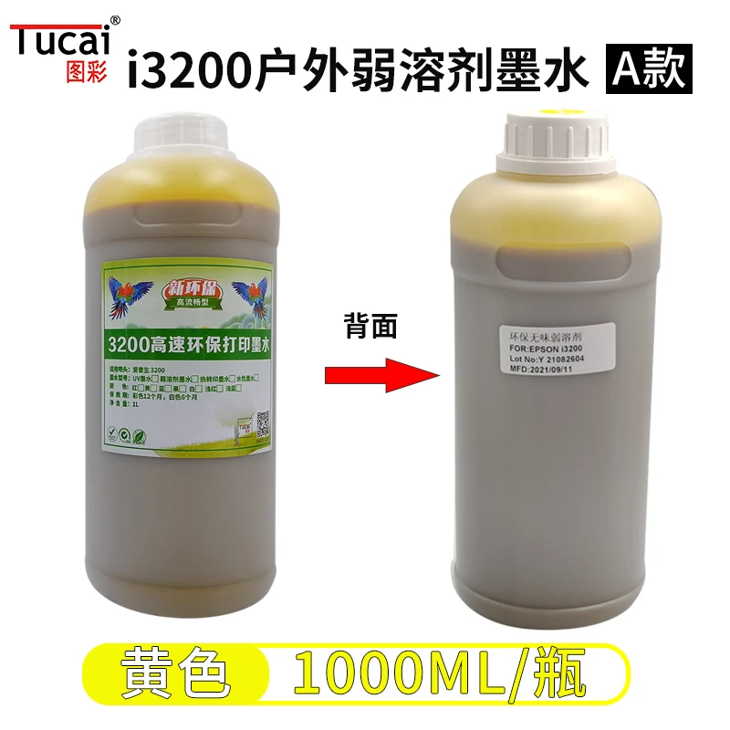Эко-растворитель для принтера Epson Eps I3200 I3200E Xp600 Tx800 Dx4 Dx5 Dx7 1000