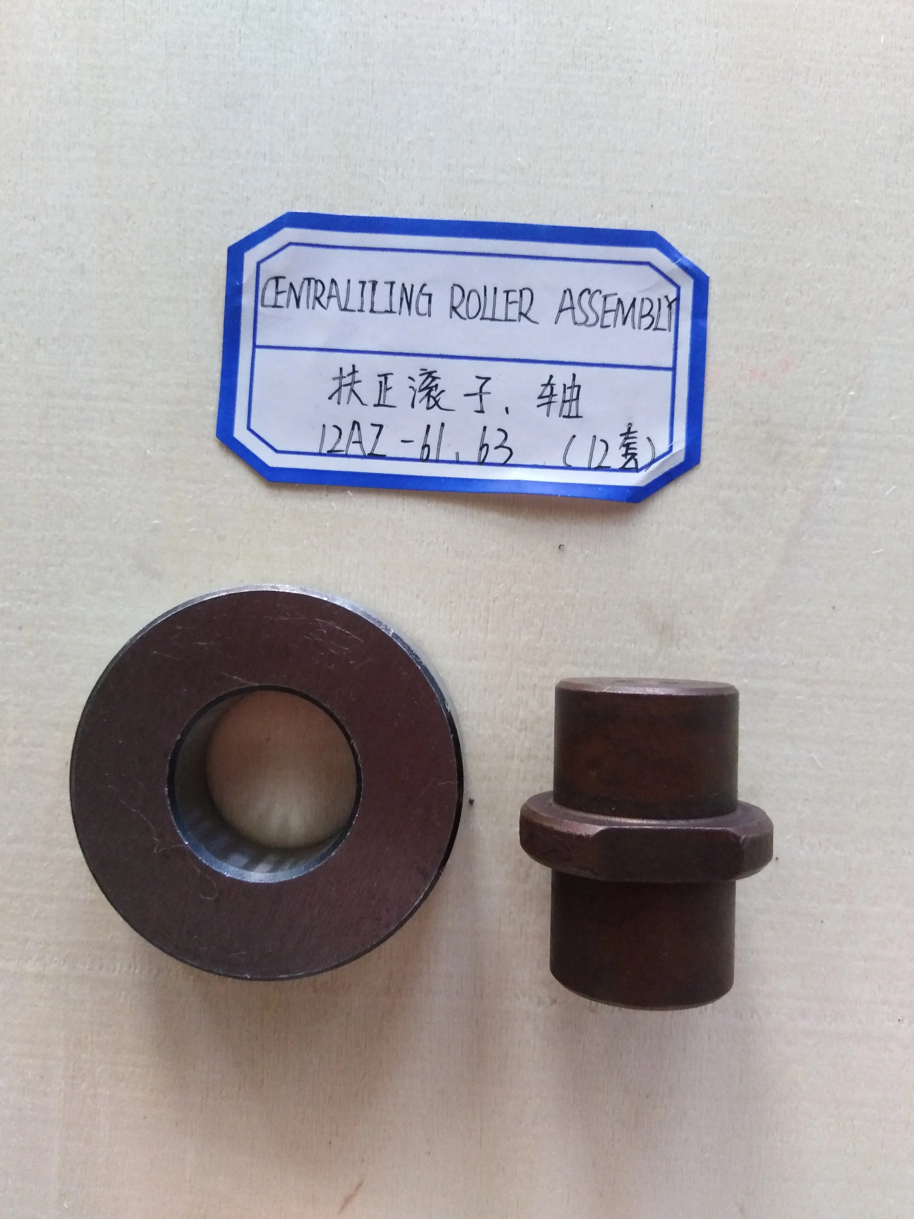 
Open mouth ring gear cover of XQ140/12A Hydraulic tubing power Tong for drilling on Wellhead drilling rig 