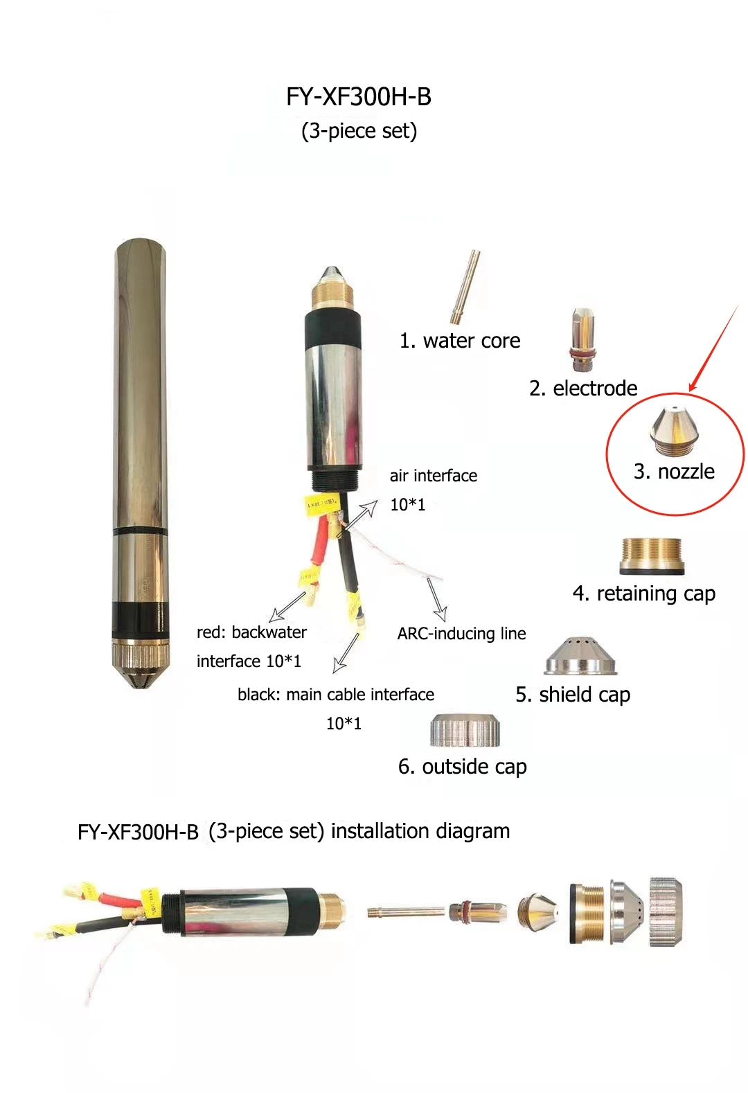 10pcs FY-XF300H FY-XF300 XF-300 FY300 Nozzle Water Cooled Plasma Cutting Cutter Torch Consumables Huanyuan Plasma Machine