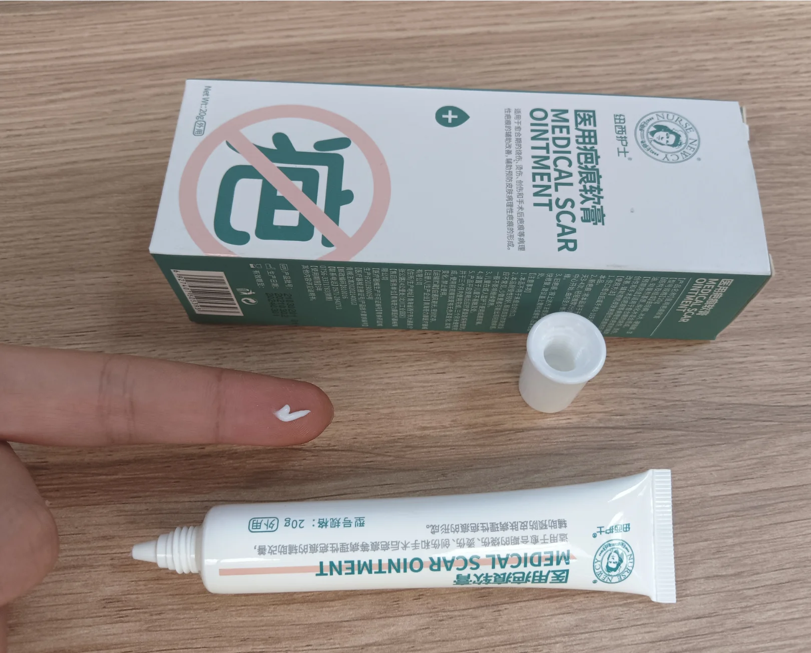 Efficient medical silicone scar ointment burn and scald scar remover cream body scar removal cream