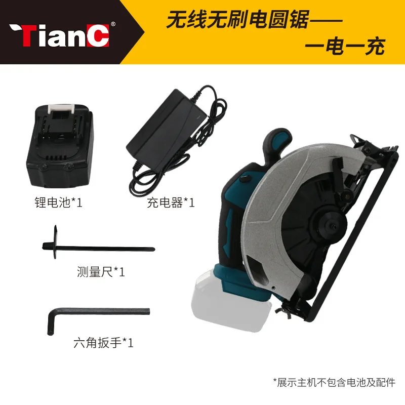 1100w high speed portable electric circular saw machine from china supplier