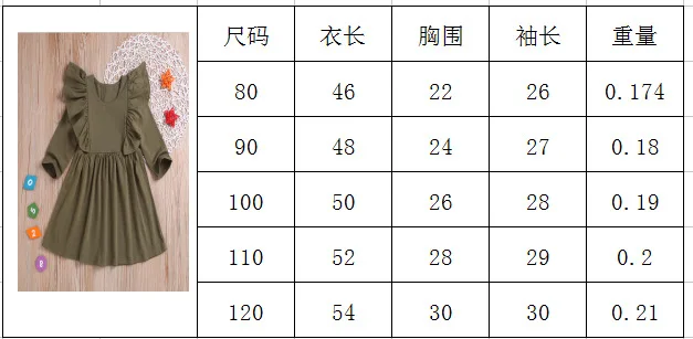 Wholesale fall new design children ruffle clothes girls solid 100% cotton baby girls dresses