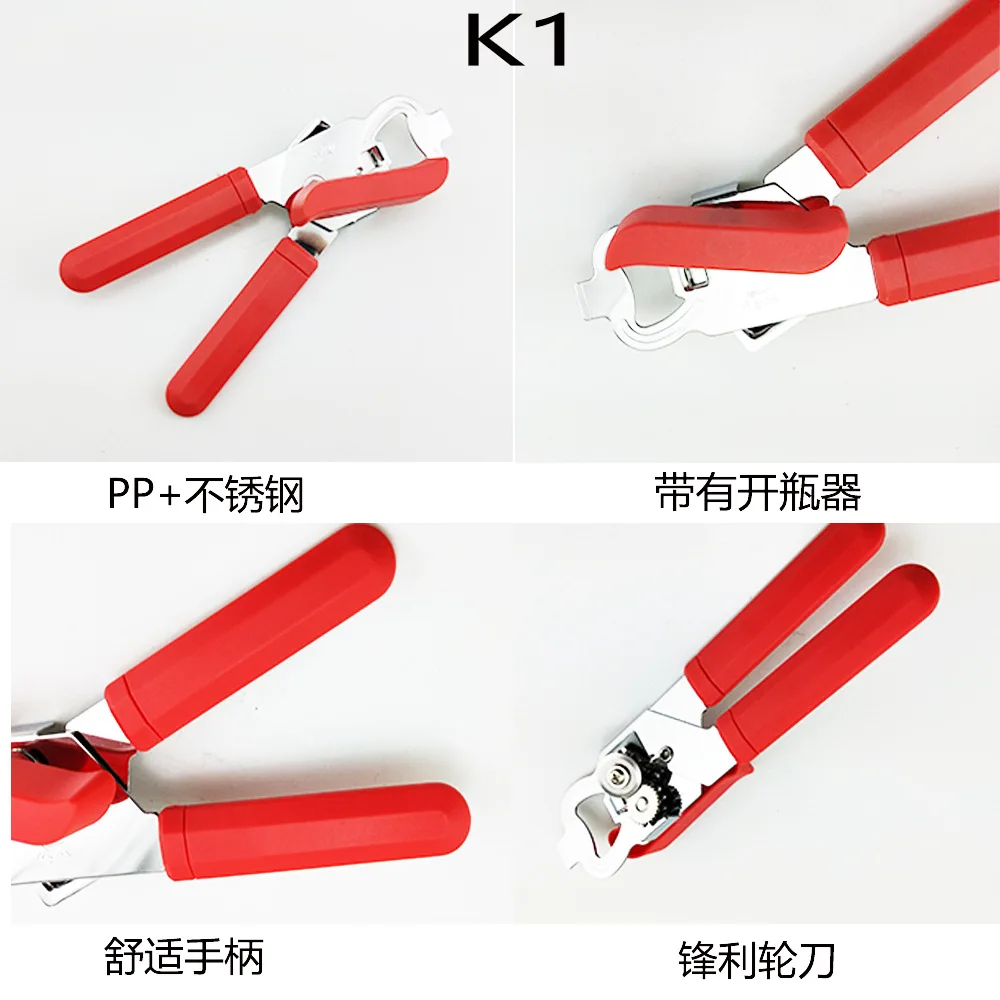 Factory Beer Bottle Opener Metal Stainless Steel can opener Multi-function bottle Beer opener