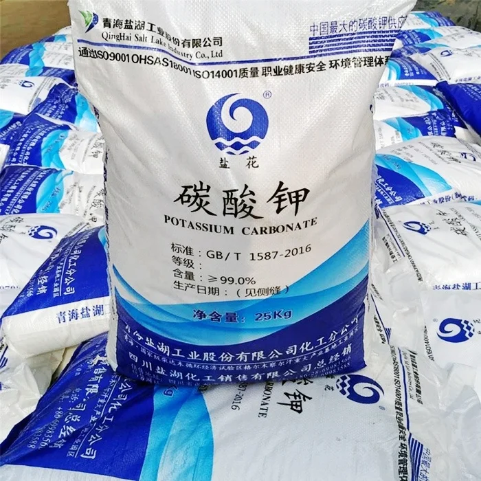CAS 584-08-7 High Purity Food Grade Potassium Carbonate K2CO3 Potassium Carbonate 99%