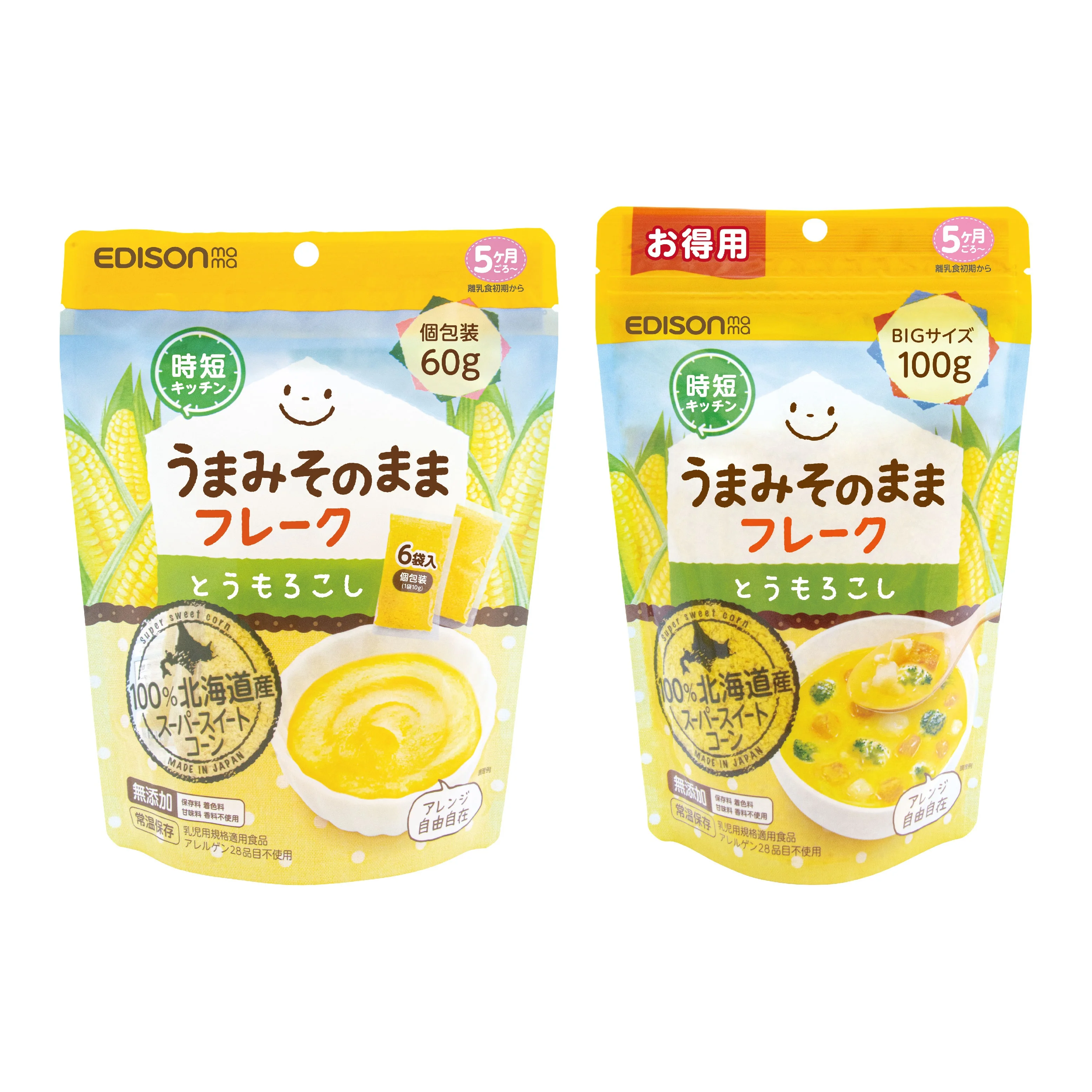 Allergen-free wholesale baby food sweet corn flakes cereal from Japan
