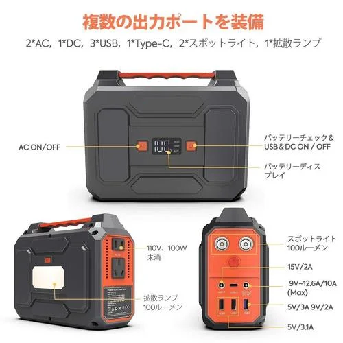 45000mah 100w  portable Travel outdoor Disaster generator camping power station portable charging stations power station