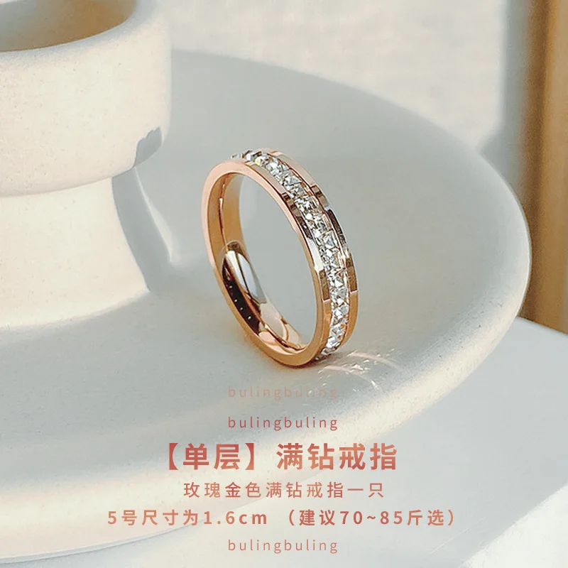 Starry Sky Ring Female Niche Design Couple Pair Ring Full Diamond Titanium Steel Female Ins Trendy Cold Wind Food