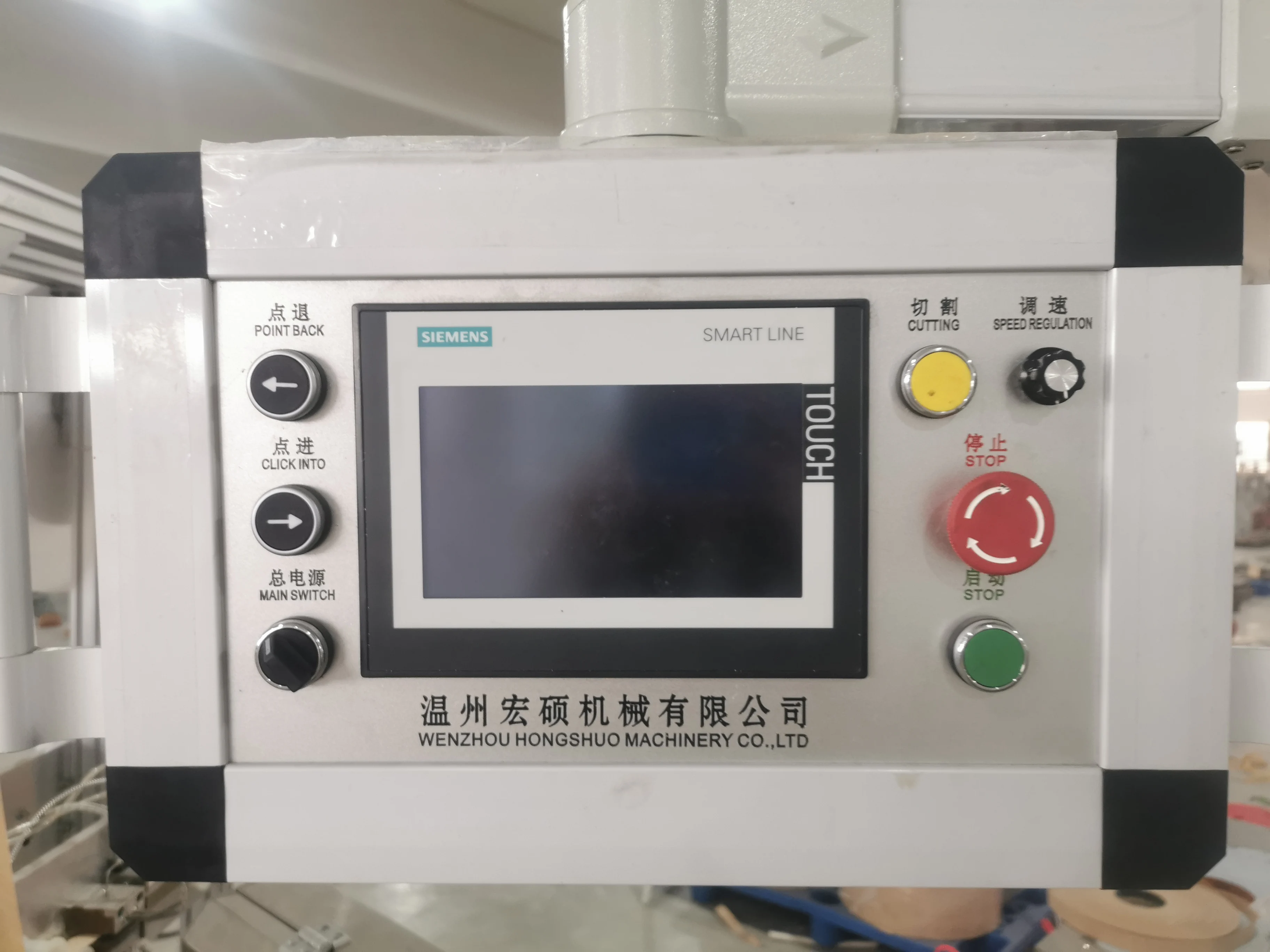 High speed automatic paper straw bending straw making machine