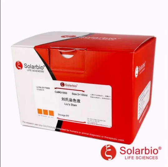 High Purity Reagents Liu Stain CAS 17372-87-1 For Scientific Research