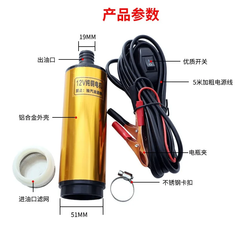 DL good quality electric oil well pump 12v dc small submersible pump 24v water pump