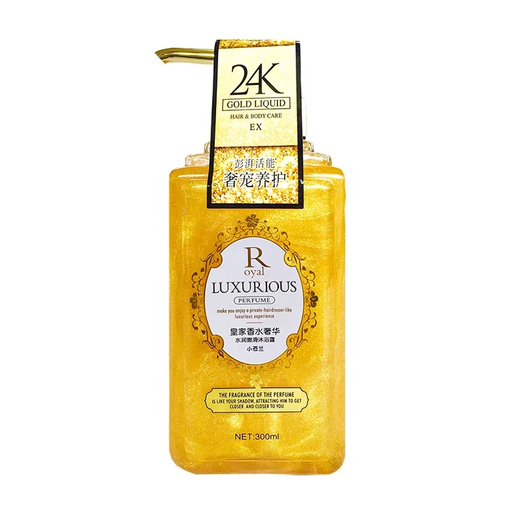
Hot Selling Royal Luxurious Perfume Liquid Body Wash Bath Products Women Bath Shower Gel 