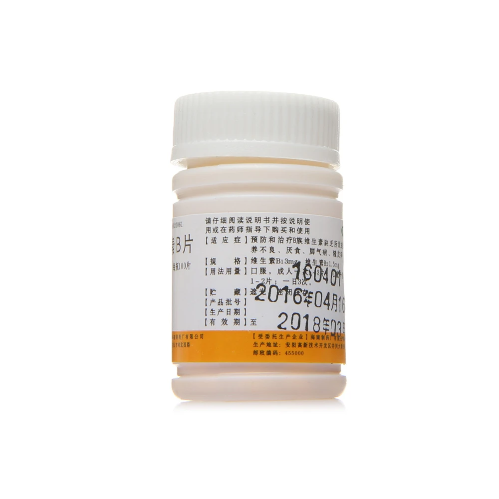 
Vitamin B deficiency and anorexia malnutrition 100 tablets multivitamin B tablets 
