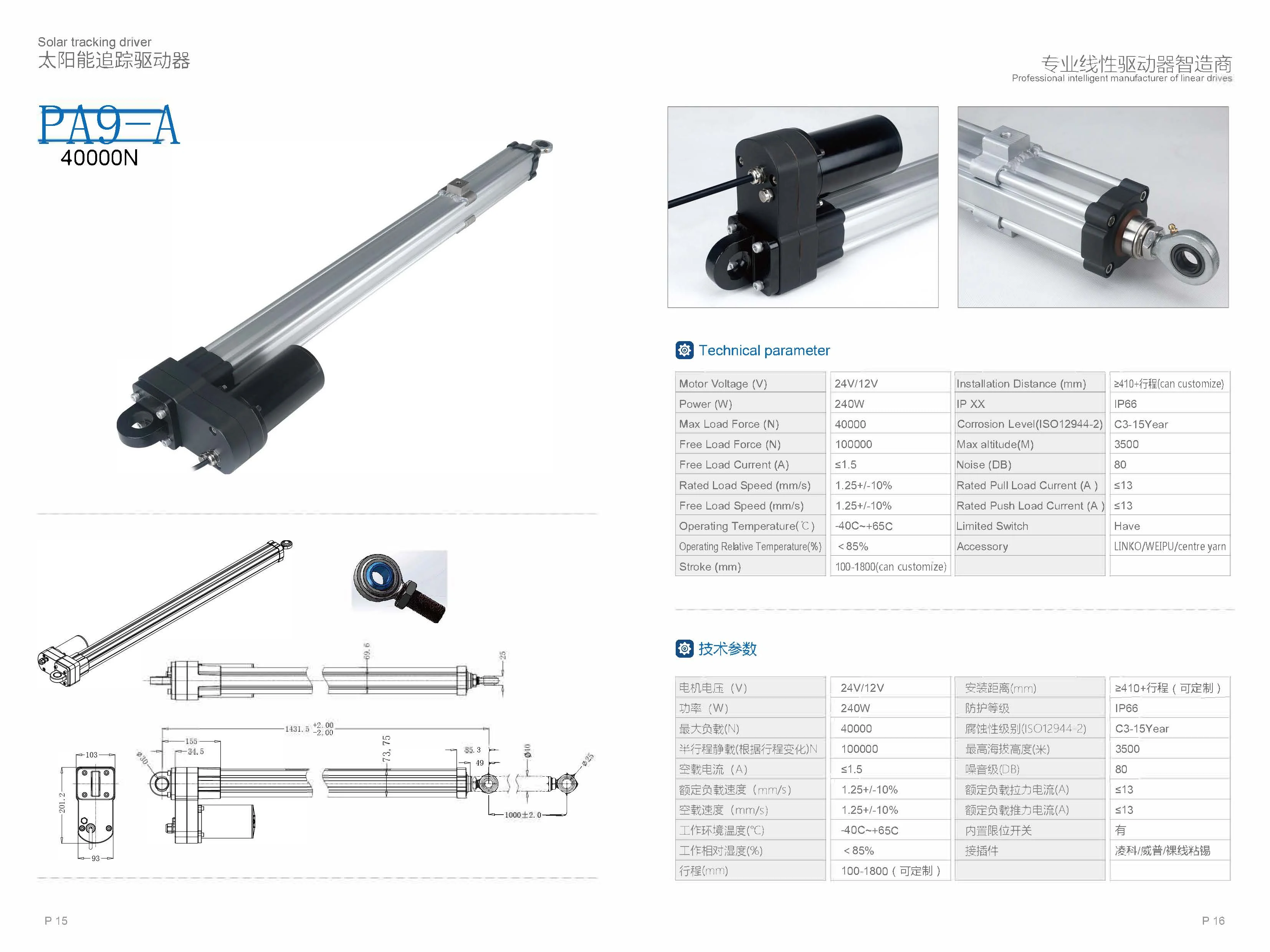jimi actuators 9.jpg