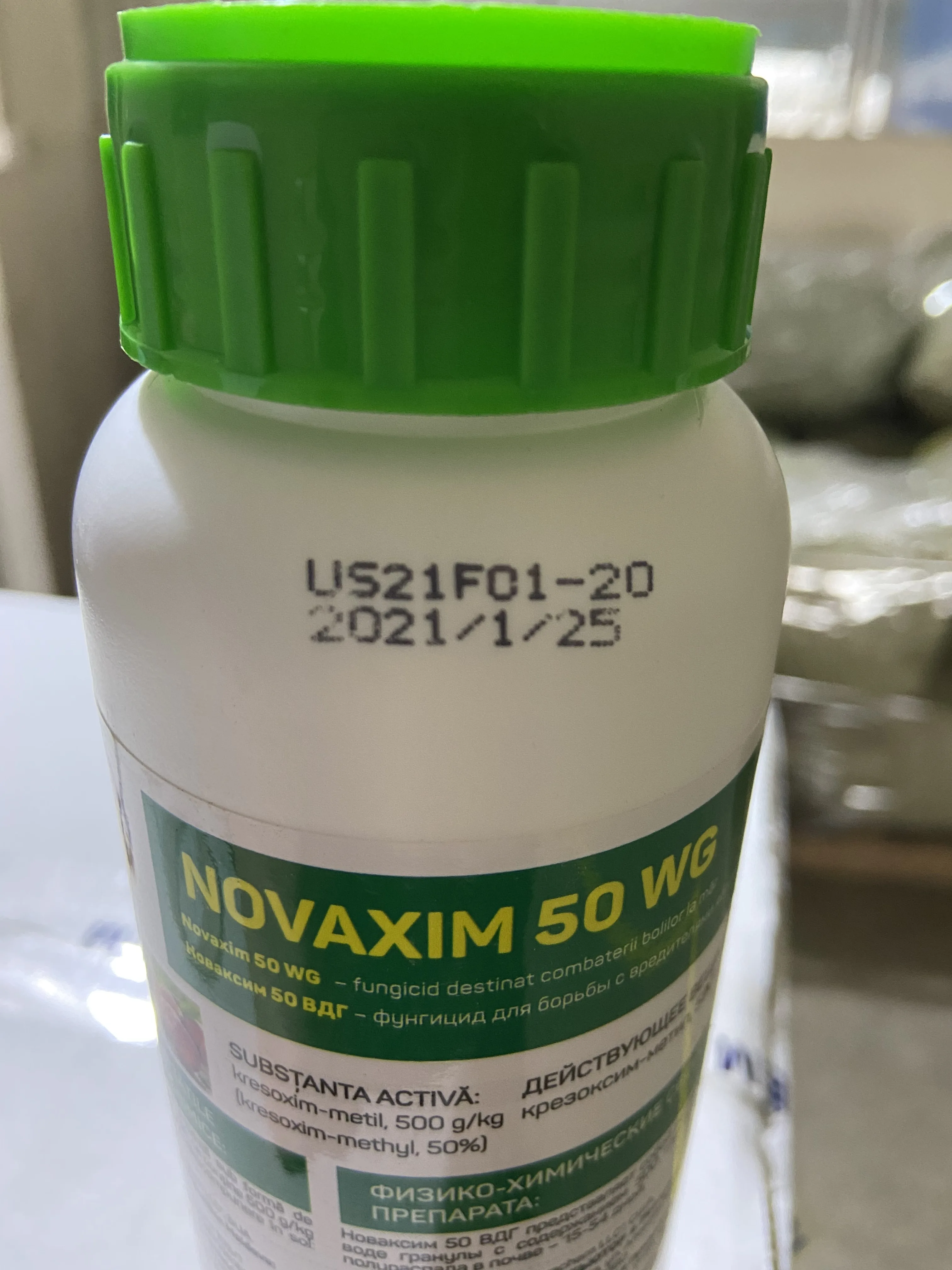 Highly effective Fungicide Kresoxim-Methyl 50%WDG WG WP