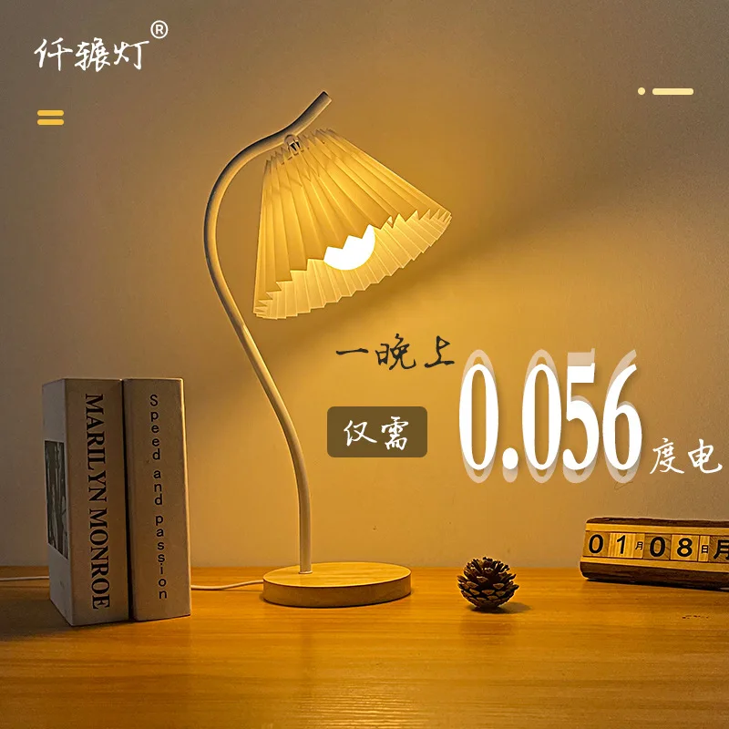 Fabric Pleated Lampshade bedside study room umbrella style romantic saving energy Table lamp with solid wood for Home Hotel