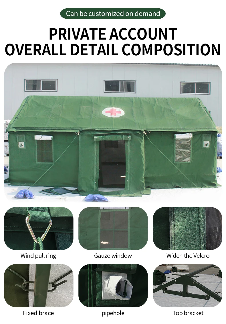 Field Mobile Outdoor Medical Rescue Disaster Relief Sanitary,Durable Emergency First Aid Hospital Shelter Tents