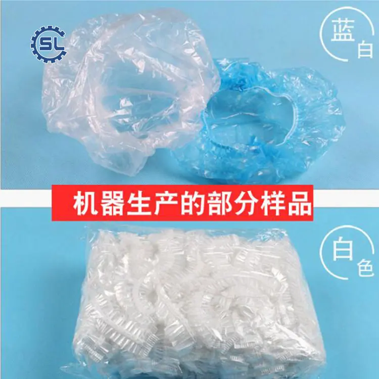 Factory Supply Hotel Head Cover PP Shower Bouffant Caps- Making Machinery
