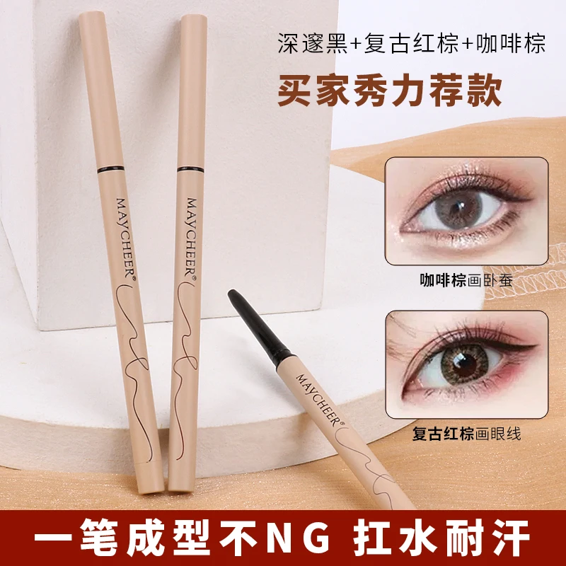 Maycheer Cosmetics Hot Selling 3 Colors Appearance Velvety Smooth Matte Gel Eyeliner Pencil Easy To Handle Kajal