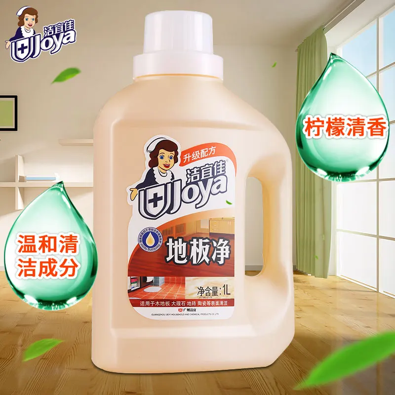 1L floor net oem strong sterilization multi-effect decontamination tile floor household floor cleaner OEM customization