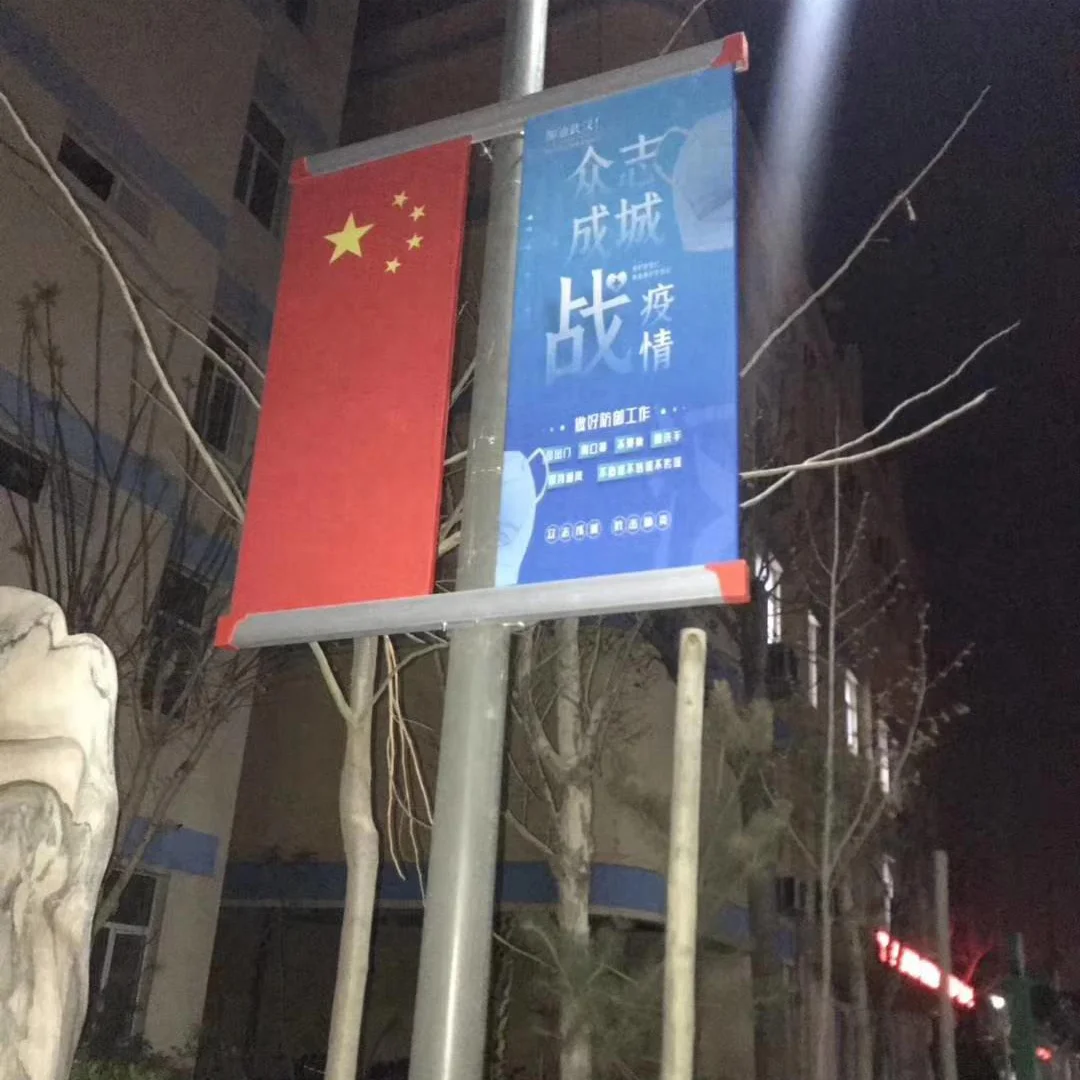 Наружный уличный фонарь рекламный знак