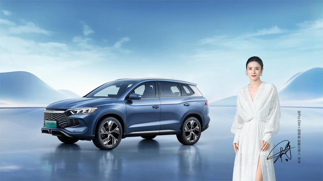 Автомобильная компания 2025 Byd song pro версия ev 5-дверный 5-местный внедорожник byd dm-i автомобили произведенные в Китае для продажи