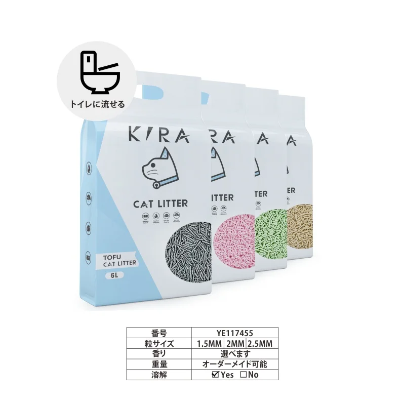 Petstar Cat Litter Tofu 6L Plant Degradable Cat Litter 4 Flavors Cat Litter