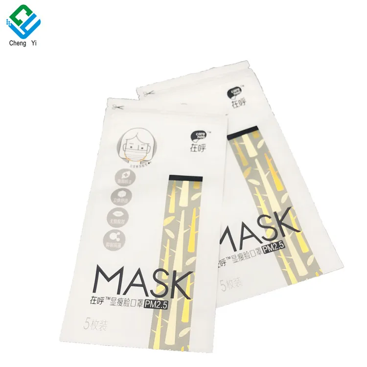 Luxury Custom Logo Cotton Socks Packing Bag Mobile Phone Case Mask Self-sealing Zipper Bags