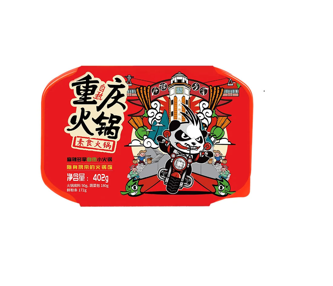 
Factory Wholesale Tasty Chinese Haidilao Self Heating Instant Hot Pot 