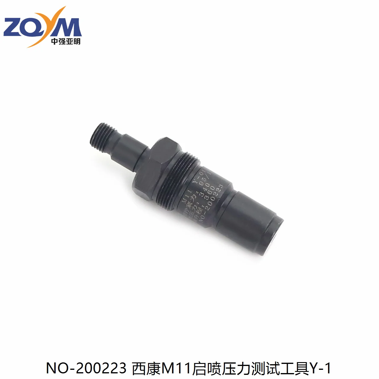 ZQYM High-quality Special Measurement Tools Injector Disassembly Measuring Tool for Cummins M11