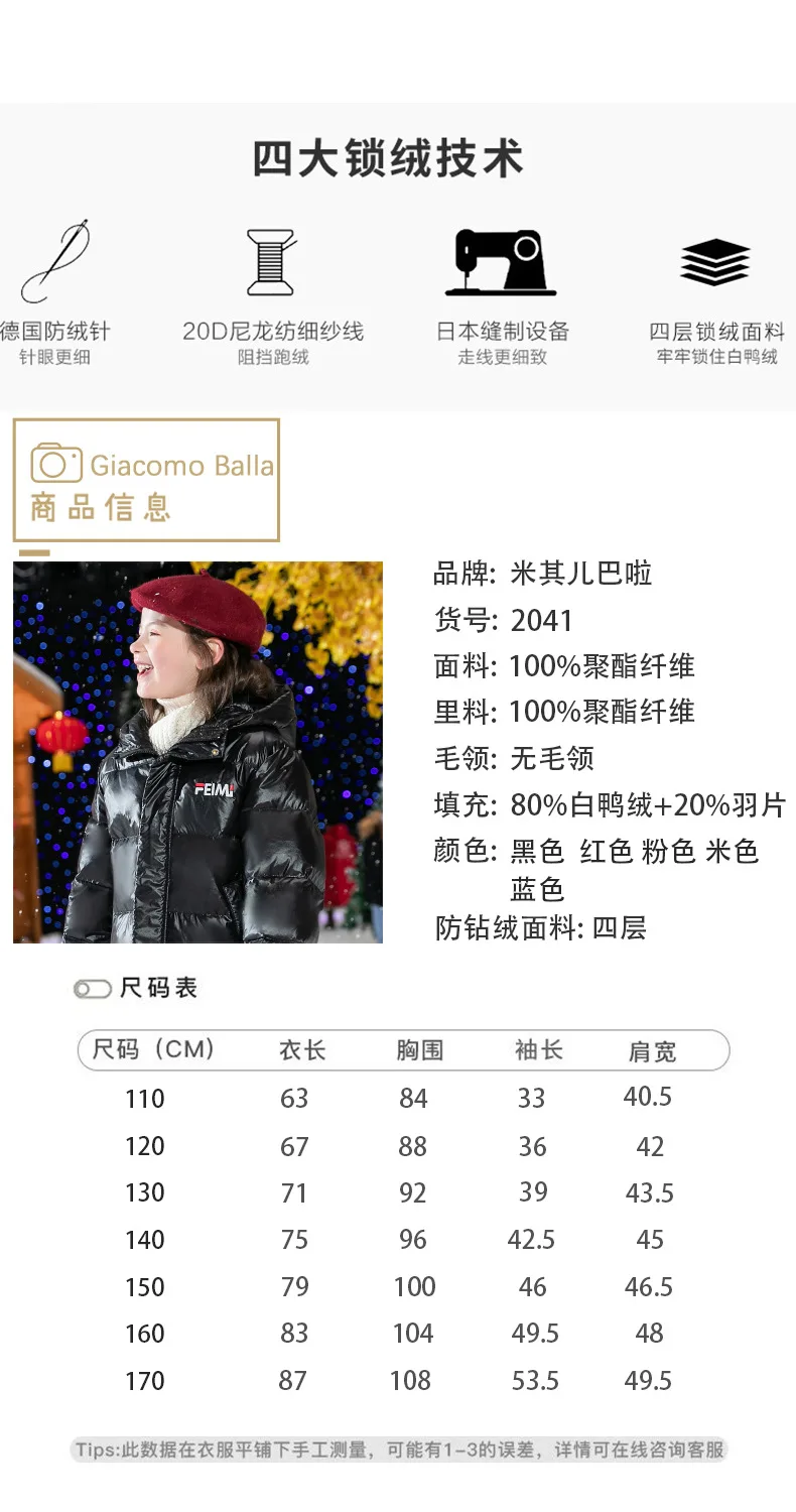 Children Down Coat Hooded Kid Winter Jacket Long Style Puffer Jacket