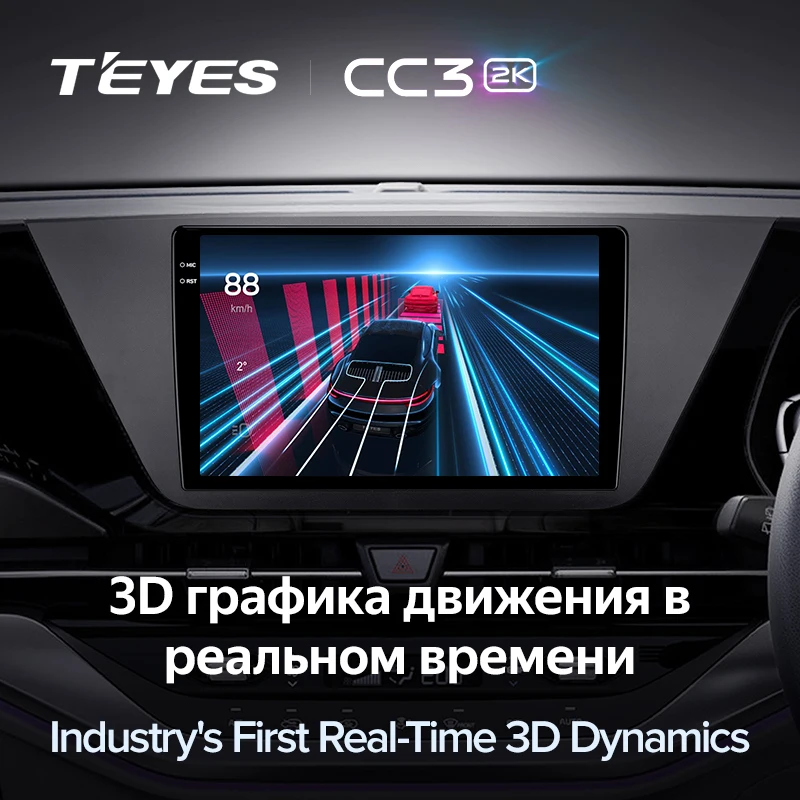 Автомобильный DVD-плеер TEYES CC3 2K для Kia Carens KY 4 IV 2022 - 2023 правый водитель 10 2 дюймов Android навигация автомобильный