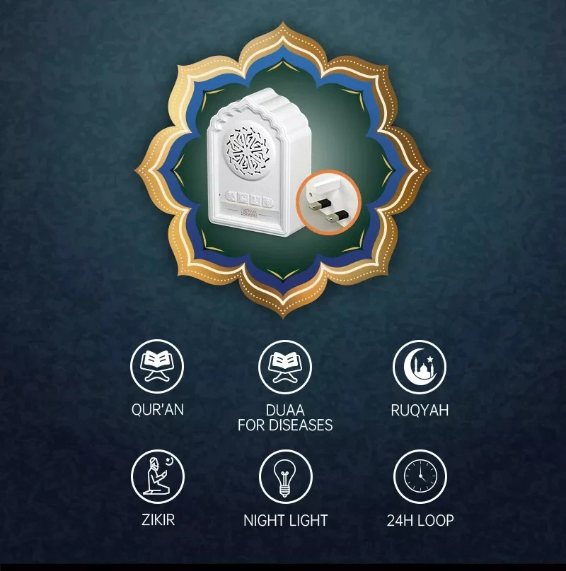 Горячая Распродажа от производителя, duaa для лечения заболеваний, штепсельная вилка zikir, цифровой Коран-проигрыватель al