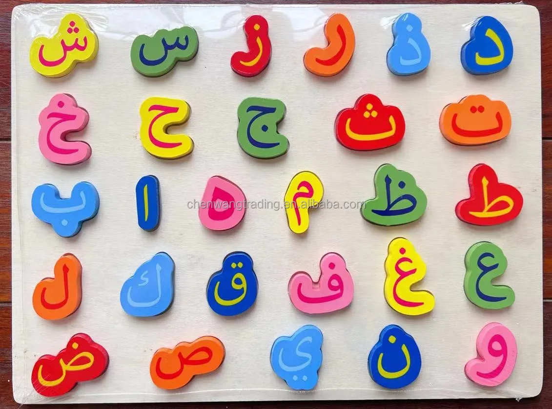 New Arabic Alphabet Word Hand Grab Board Cognitive Letter Number Jigsaw Puzzle Kids Preschool Educational Baby Toys For Children