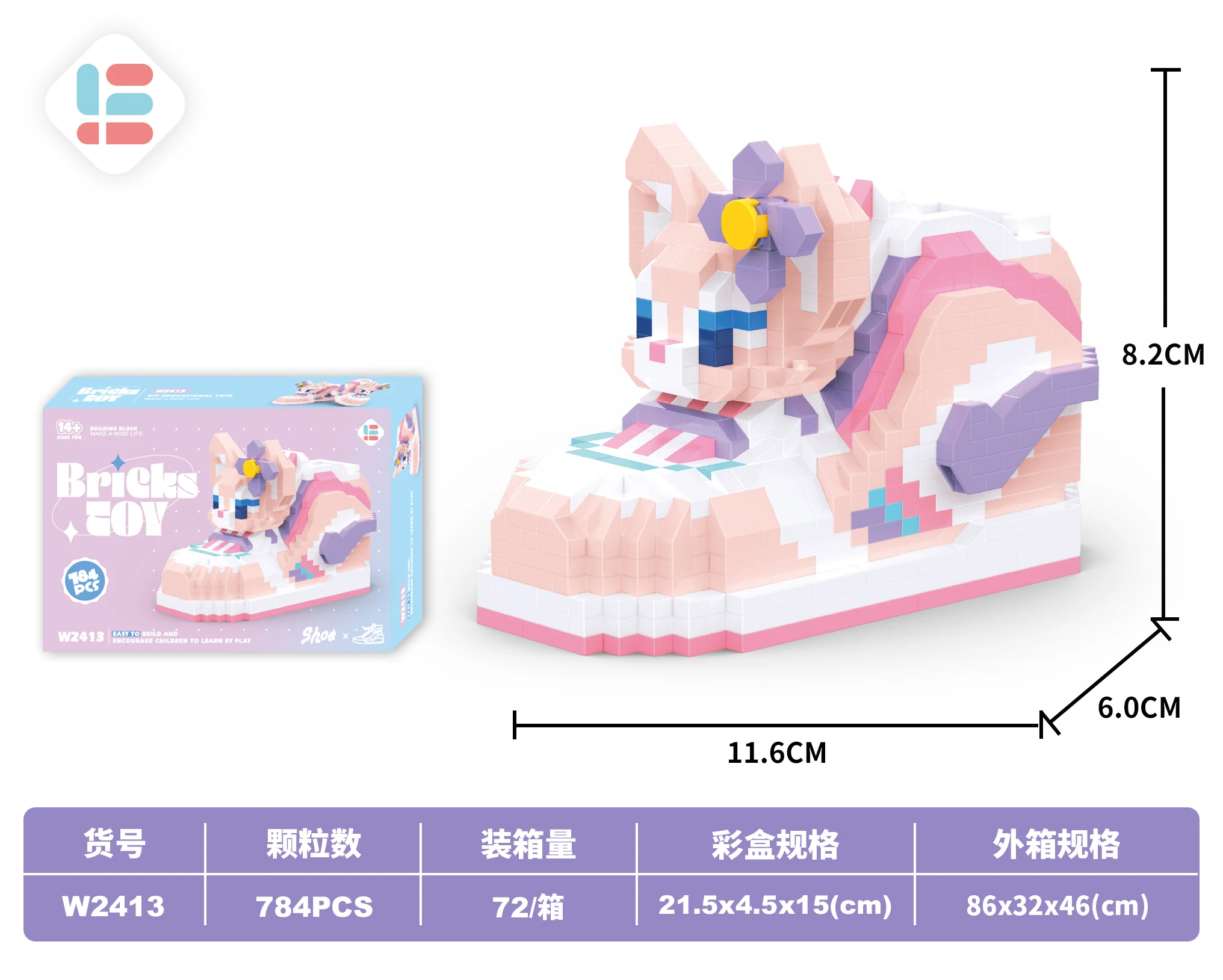 Lele brothers W2408 mini building blocks cute fashion shoes animal cartoon children assembly toy decoration gift